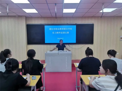 教学赛课展风采,青春激扬绽芳华——遵化职校顶岗实习生说课比赛
